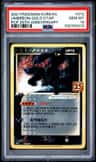 Umbreon-Gold Star