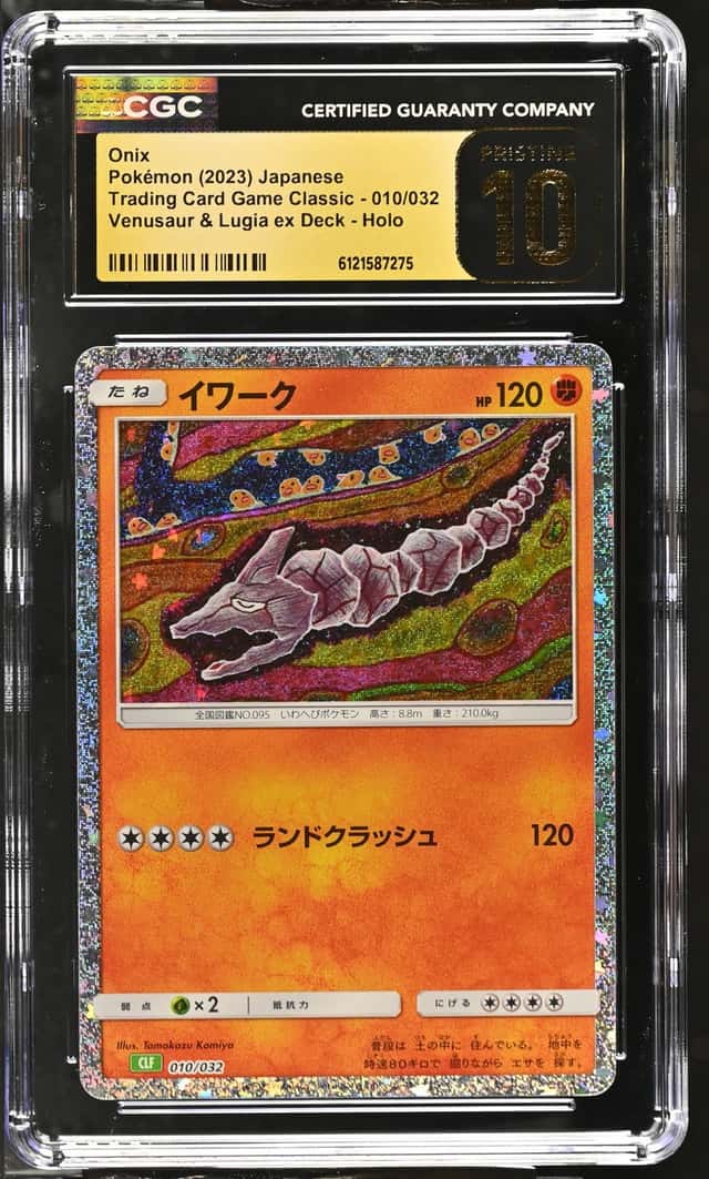 Onix