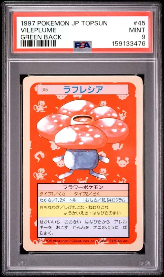 Vileplume