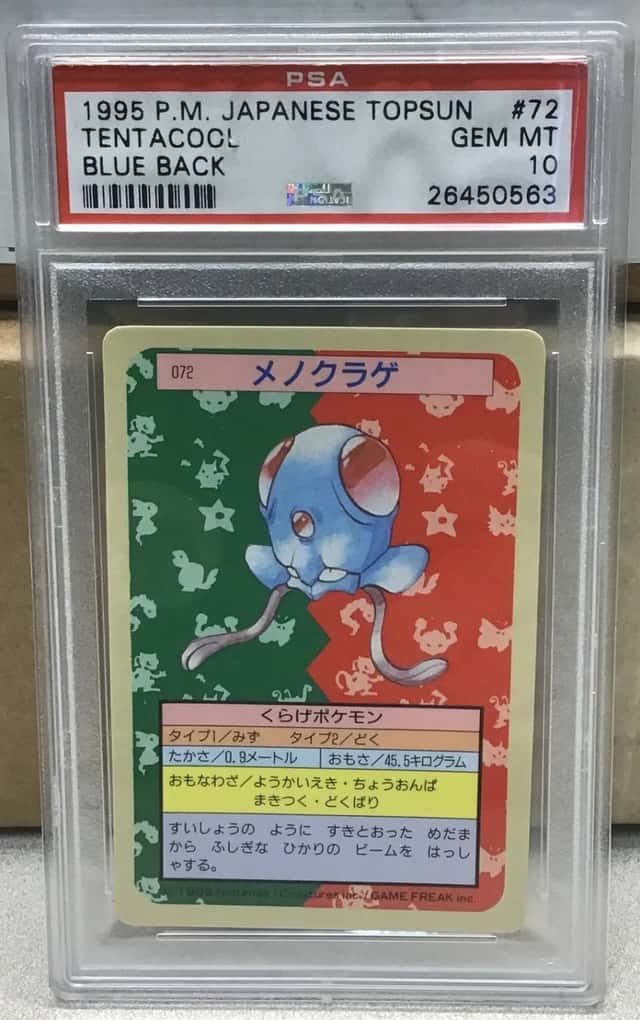 Tentacool