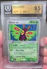 Dustox Ex