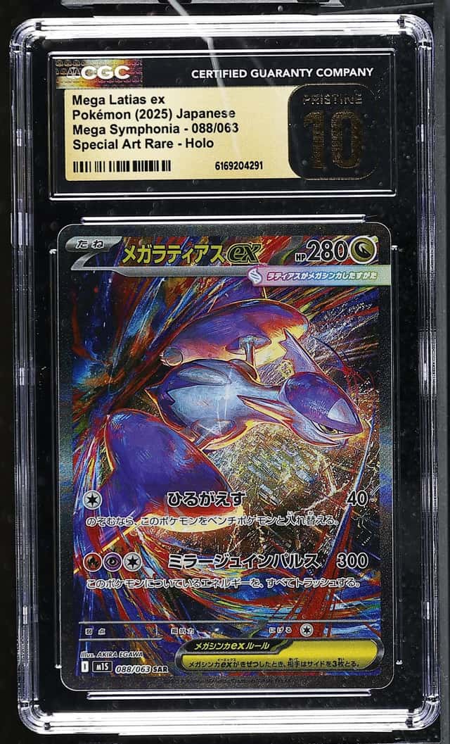 MEGA LATIAS ex