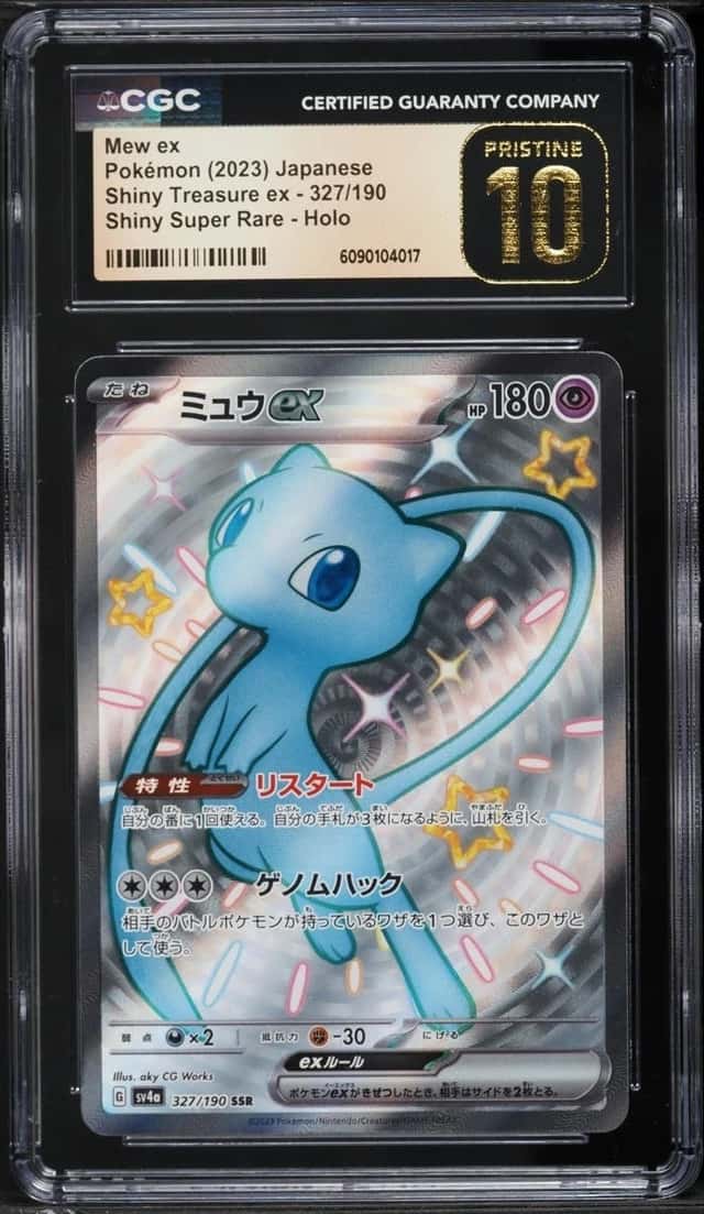MEW ex
