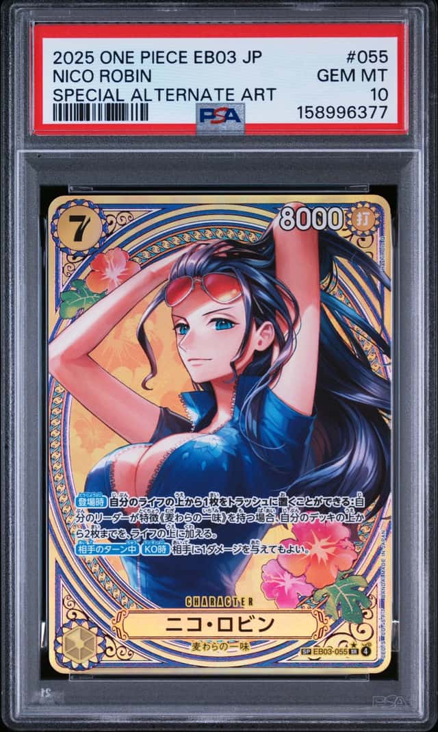 Nico Robin