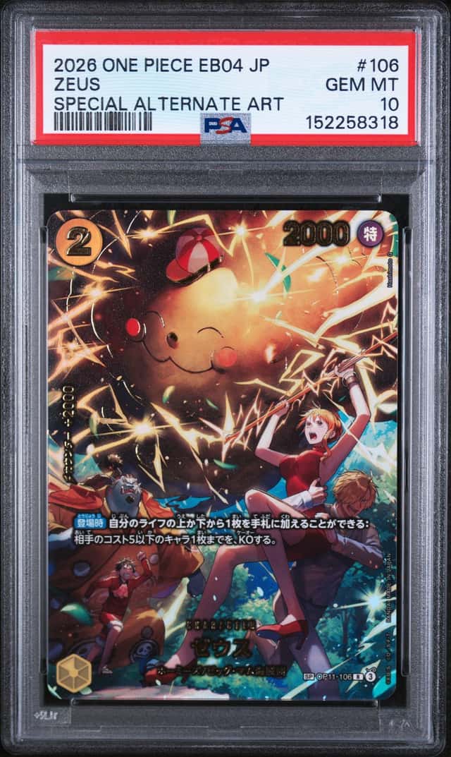 Zeus