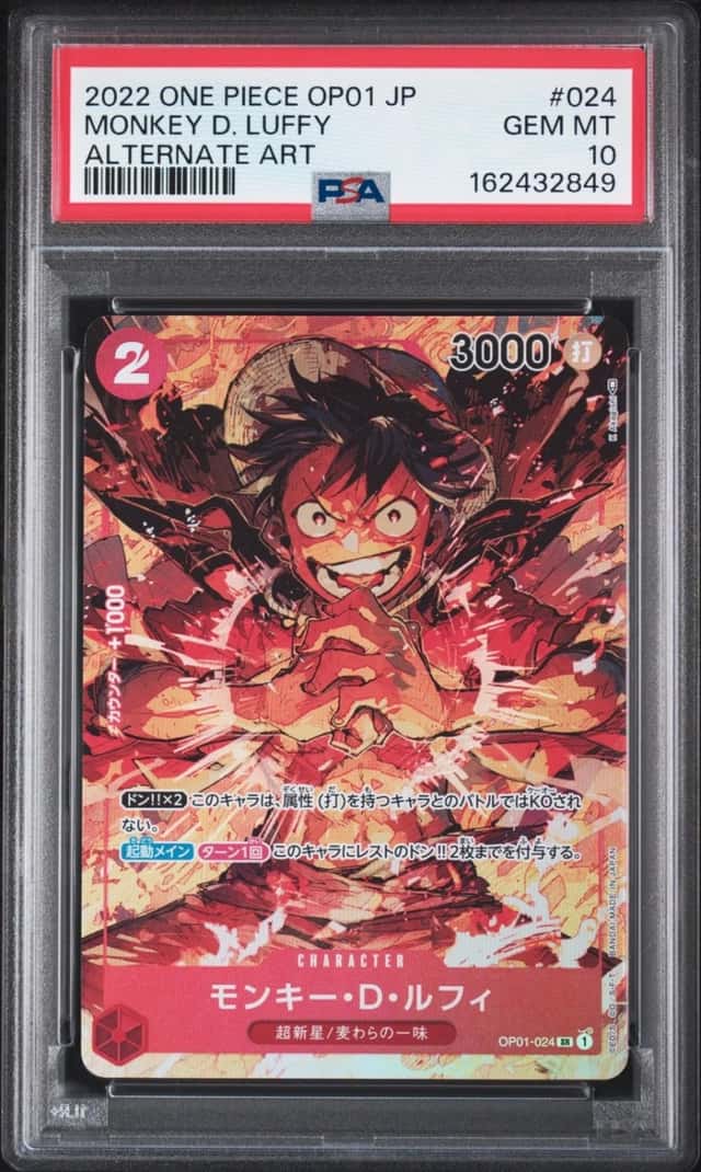 Monkey D. Luffy