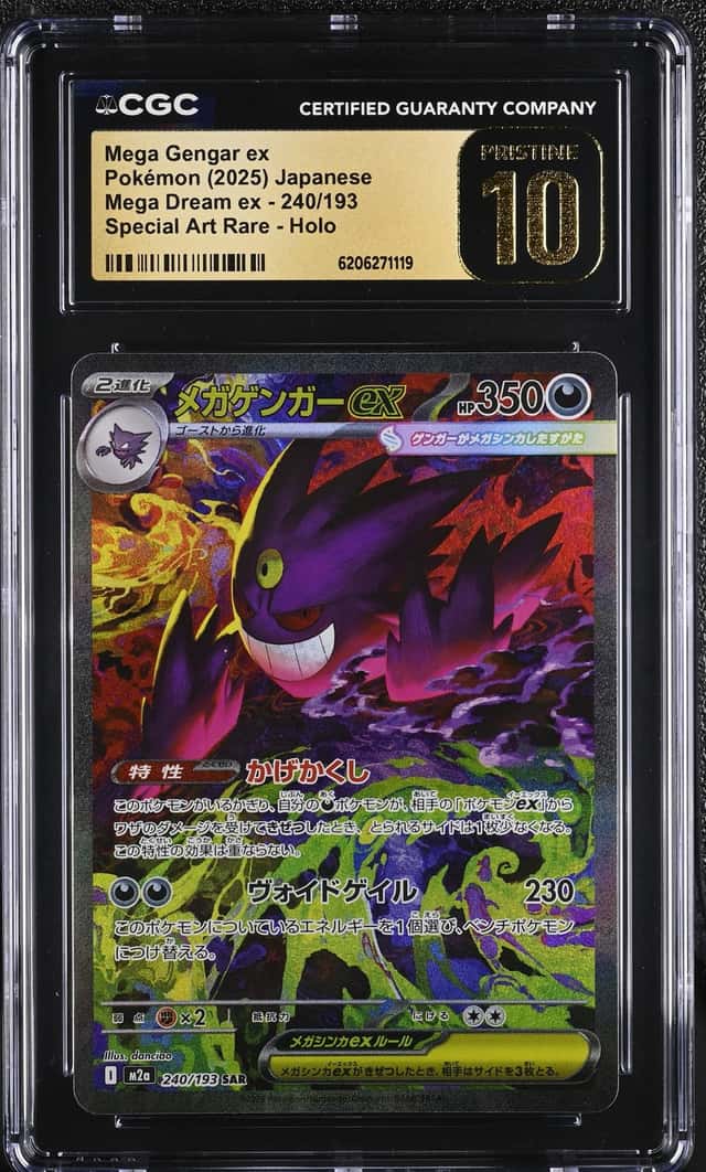 MEGA GENGAR ex