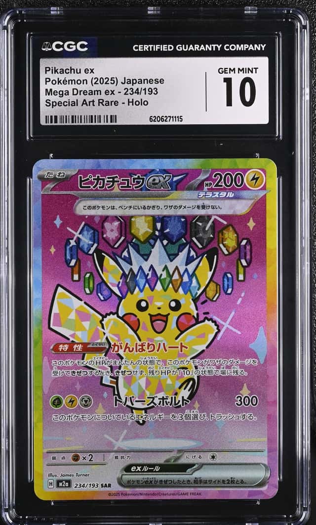 PIKACHU ex