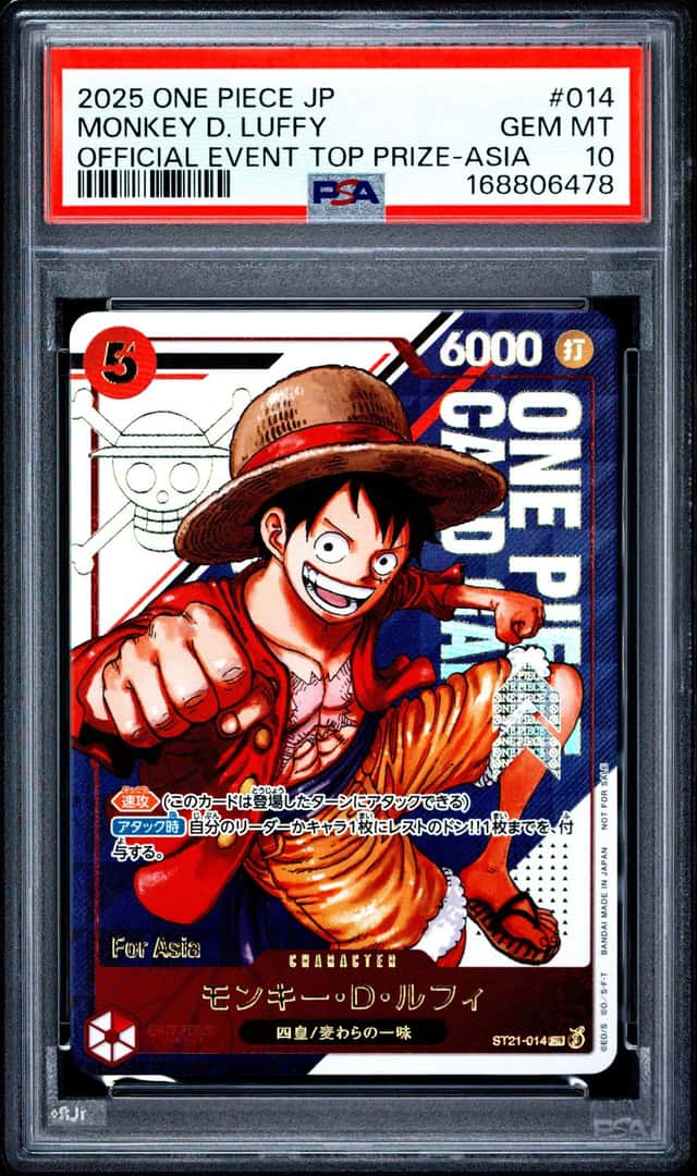Monkey D. Luffy