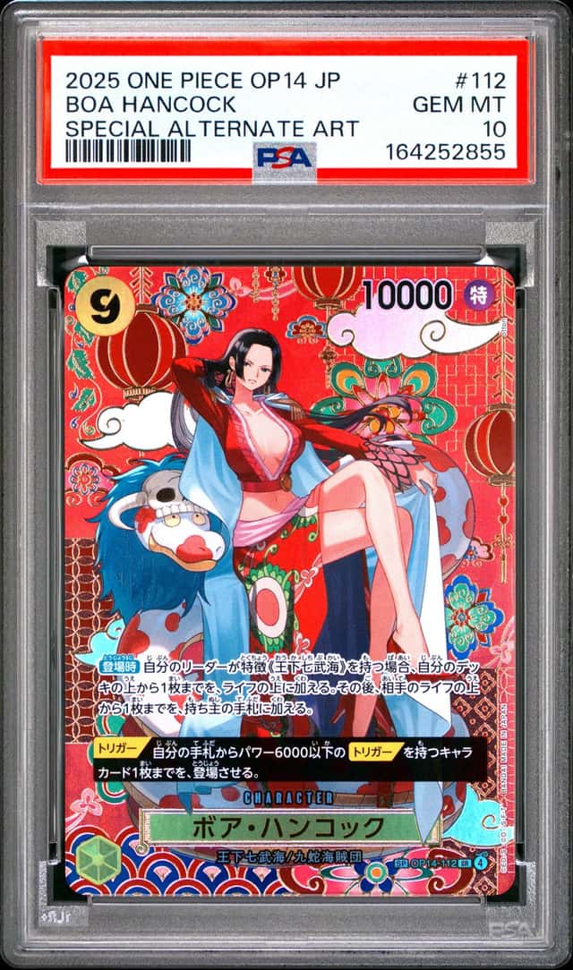 Boa Hancock