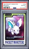 Nidoran