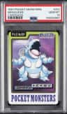 Nidoqueen