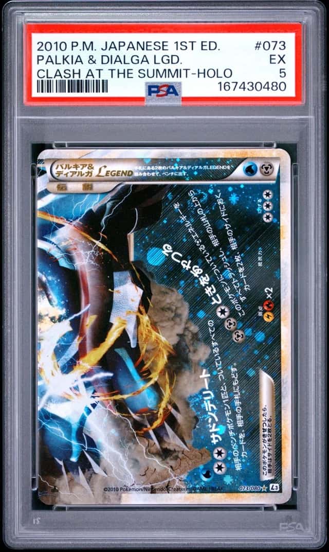 Palkia & Dialga LEGEND