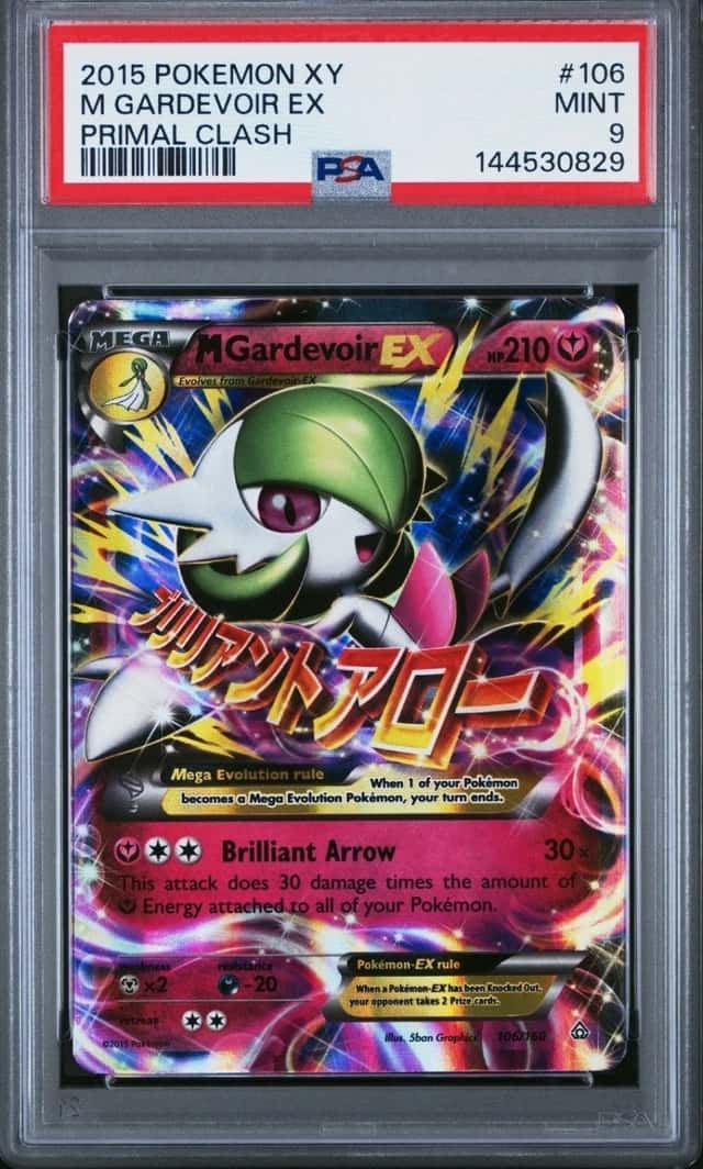 M Gardevoir EX