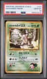Giovanni'S Pinsir