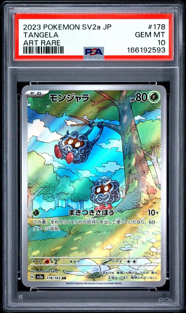 Tangela