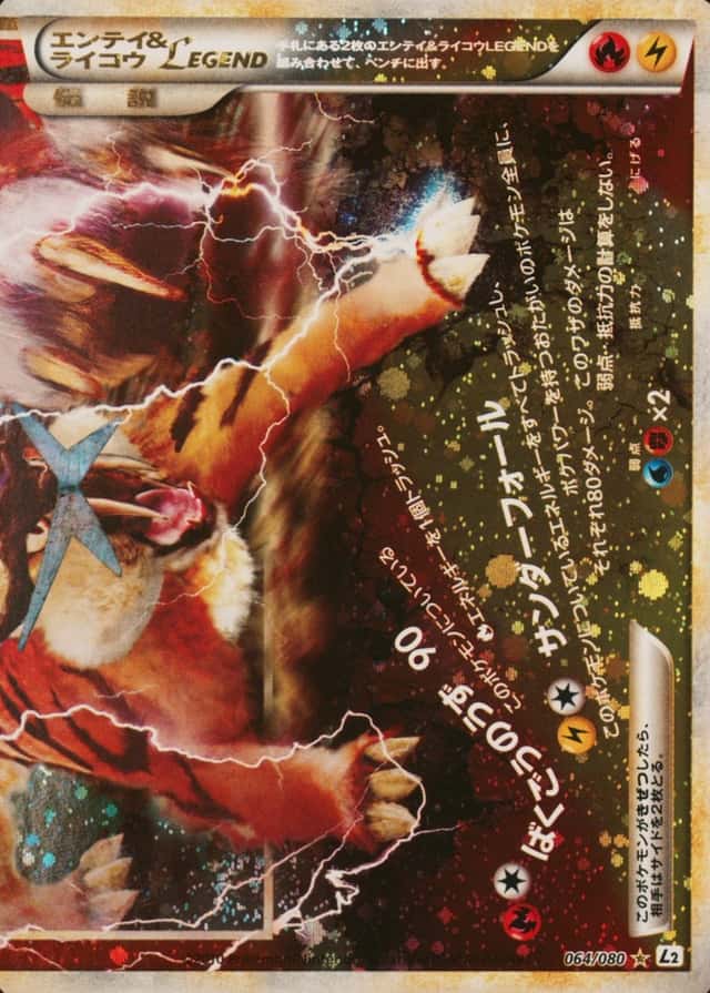 Holo