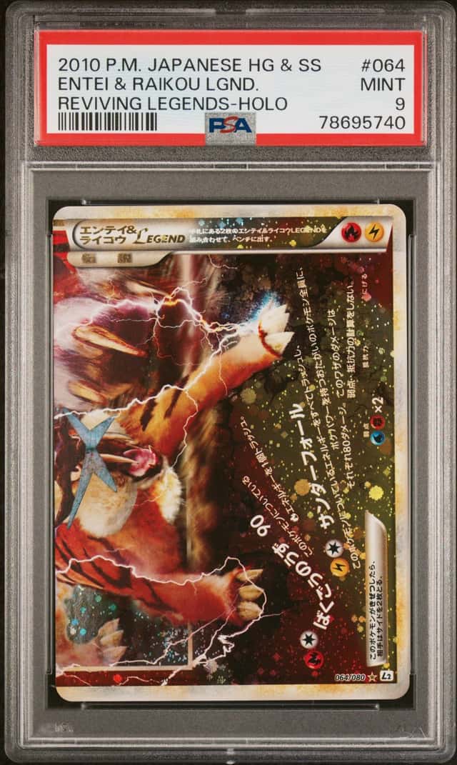 Entei & Raikou LEGEND