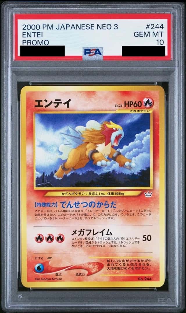 Entei
