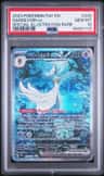 Gardevoir Ex
