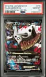 M Aggron Ex