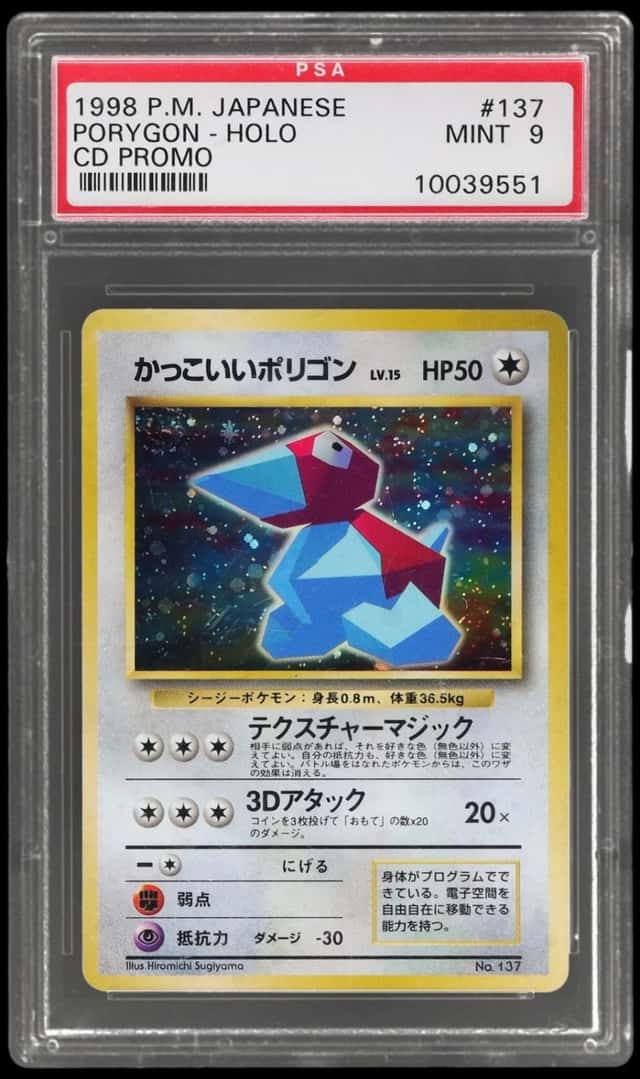 Cool Porygon