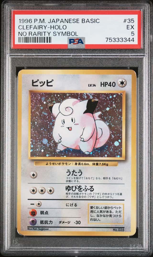 Clefairy