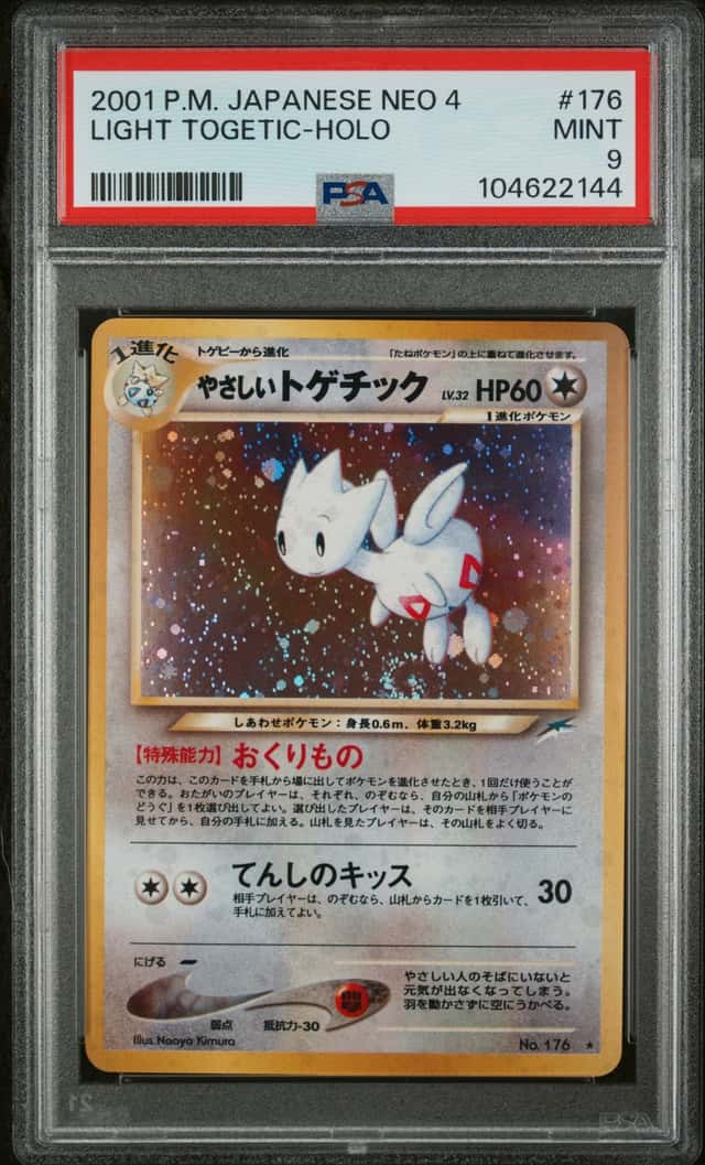 Light Togetic