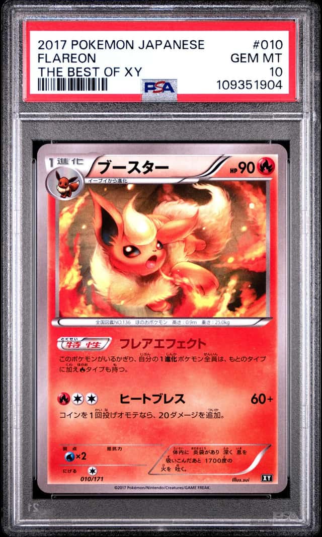 Flareon