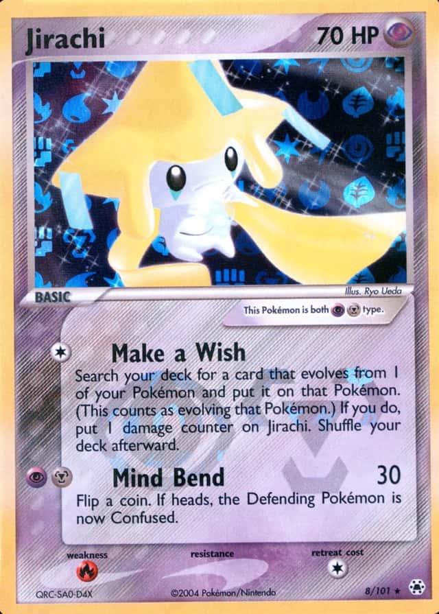 Reverse Holo