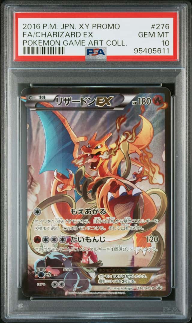 Charizard EX