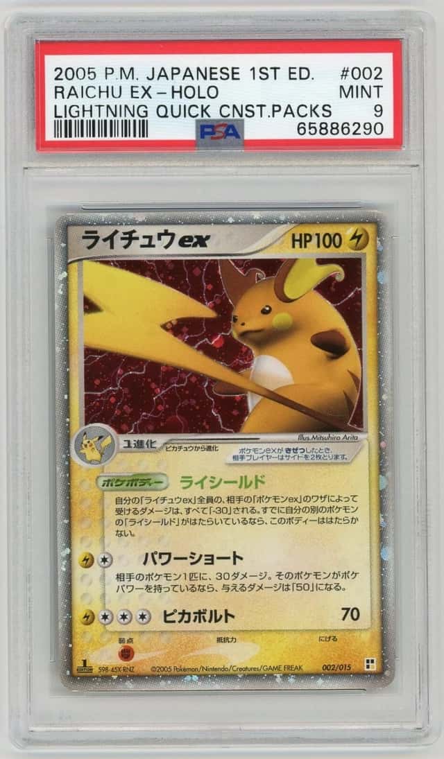 Raichu EX