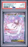 Mega Diancie Ex