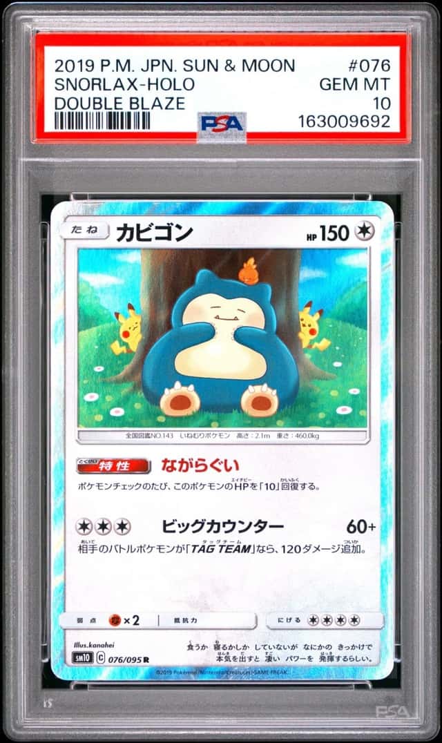 Snorlax