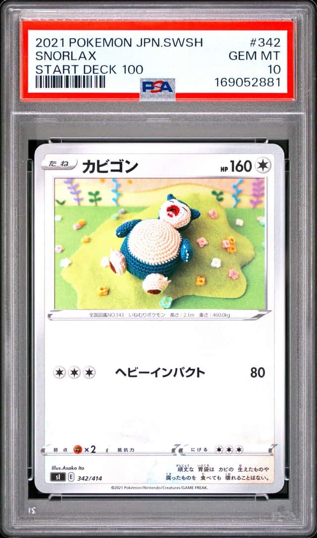 Snorlax