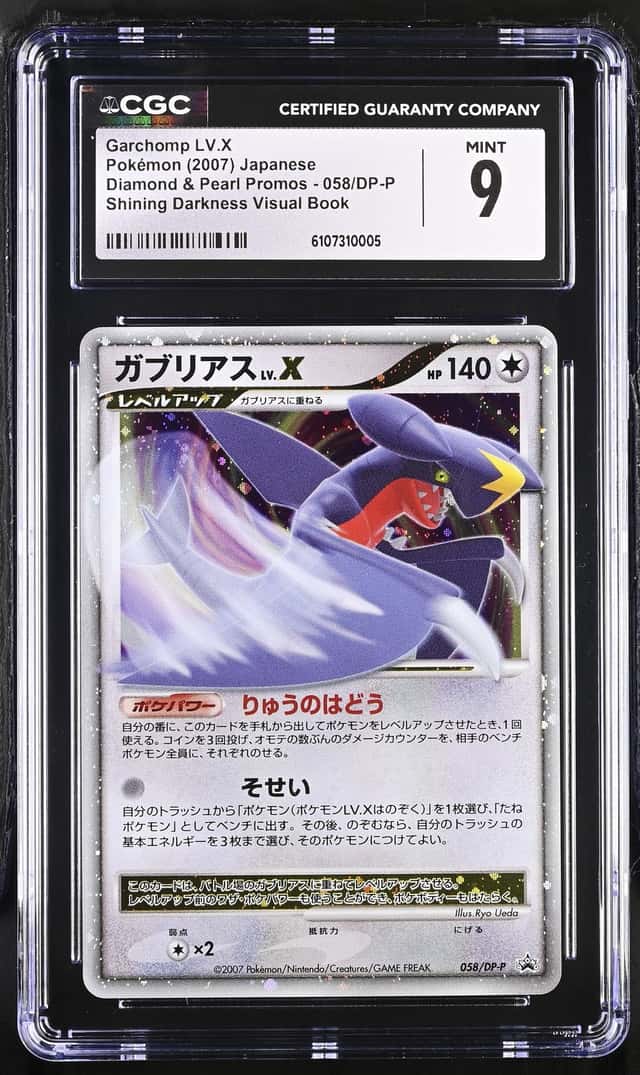 Garchomp Lv X