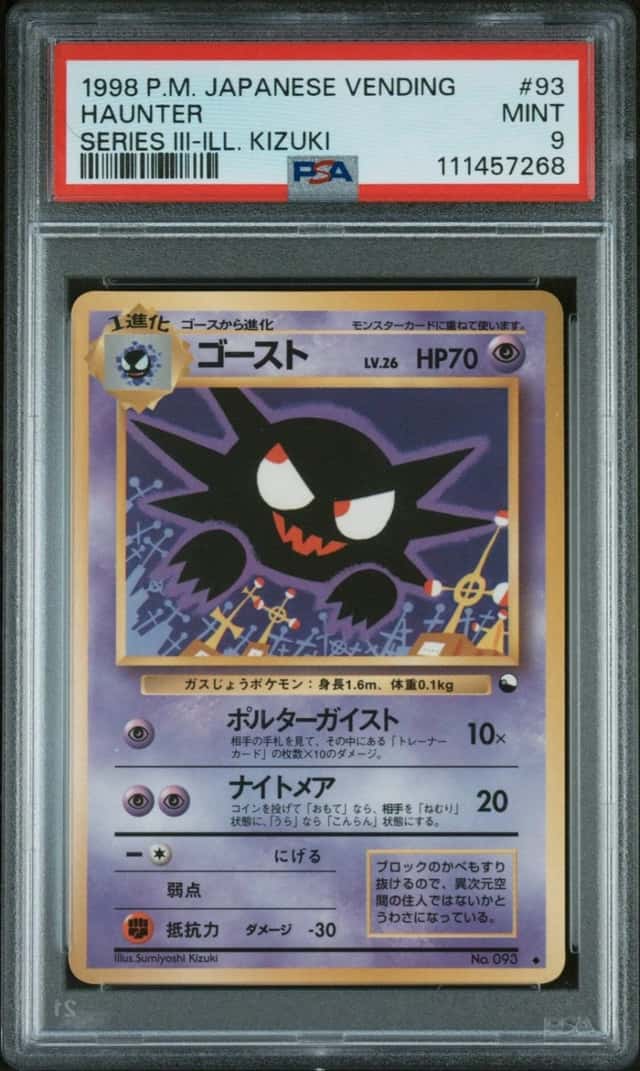 Haunter