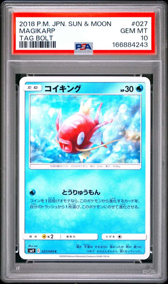 Magikarp