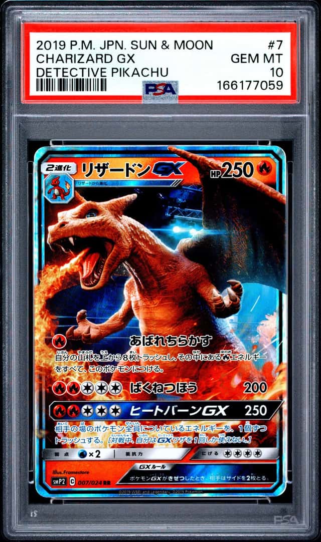 Charizard GX
