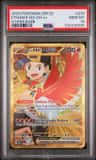 Ethan'S Ho-Oh Ex