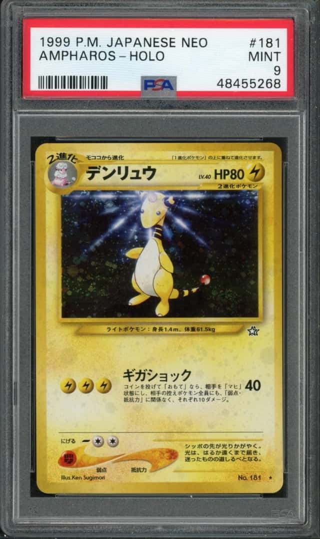 Ampharos