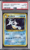 Kingdra