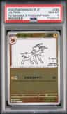 Jolteon