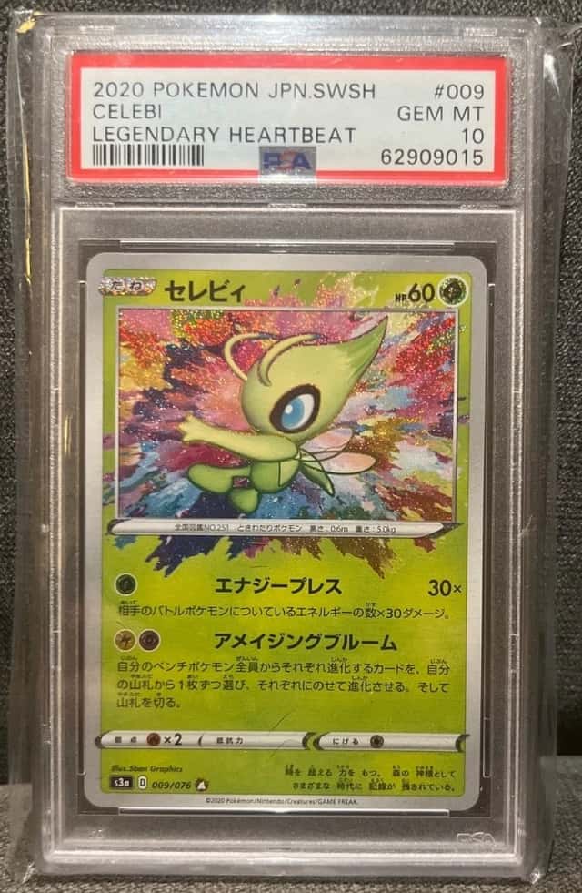 Celebi