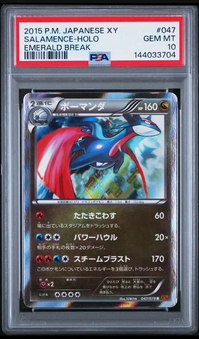 Salamence