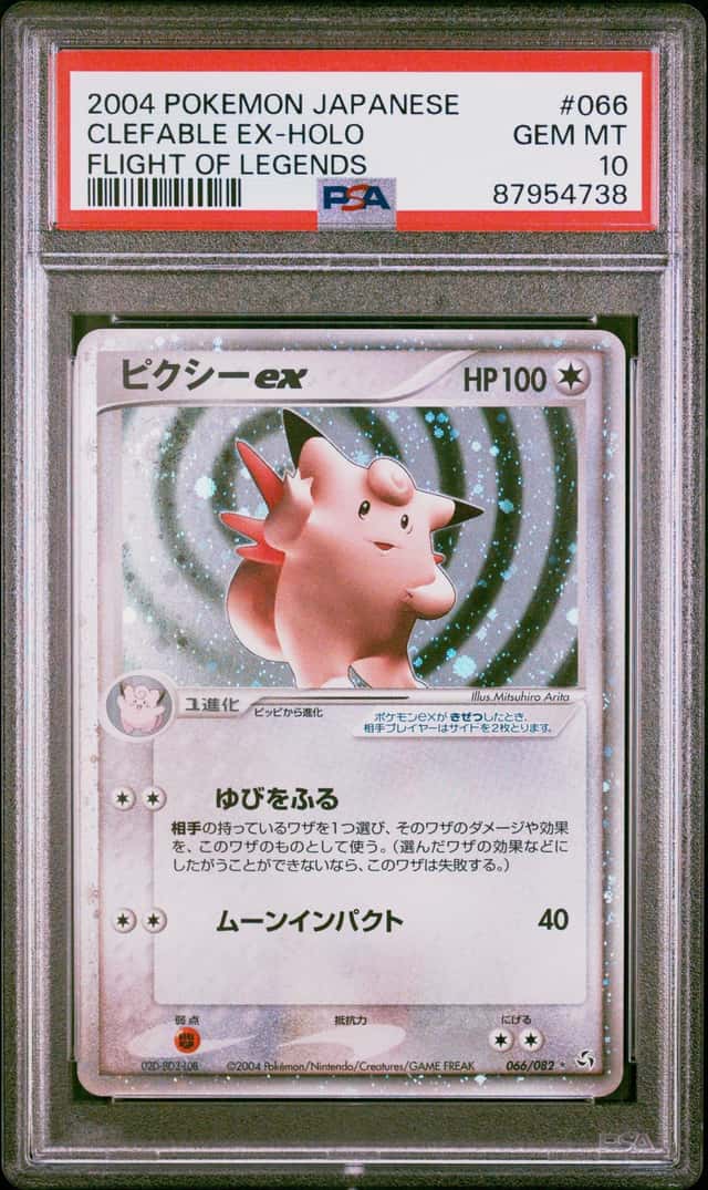 Clefable EX
