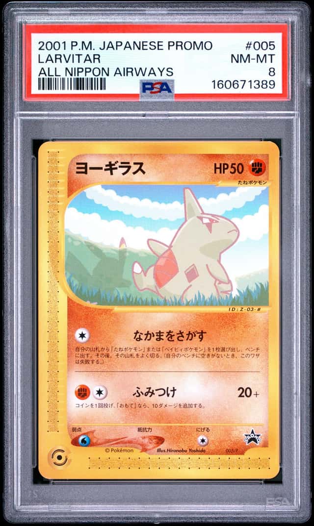 Larvitar