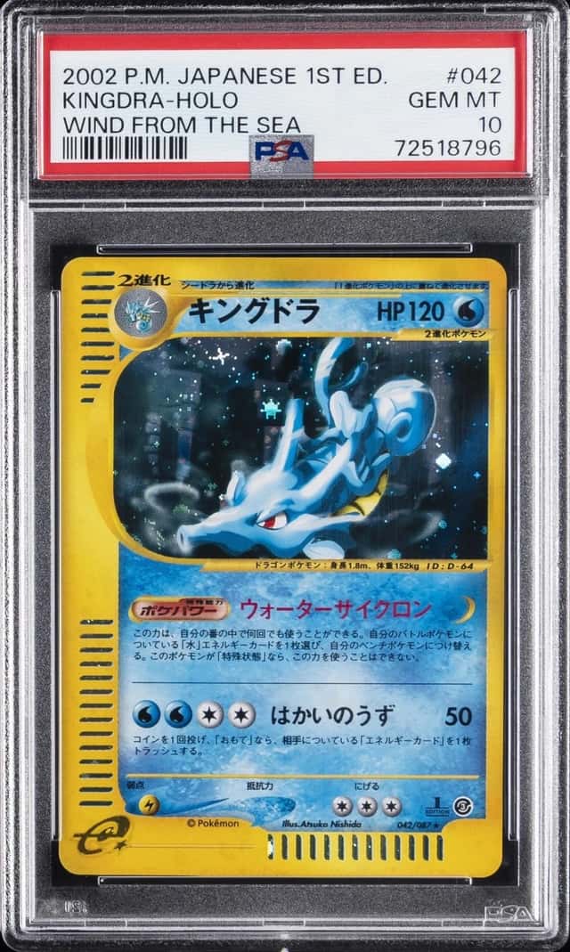 Kingdra
