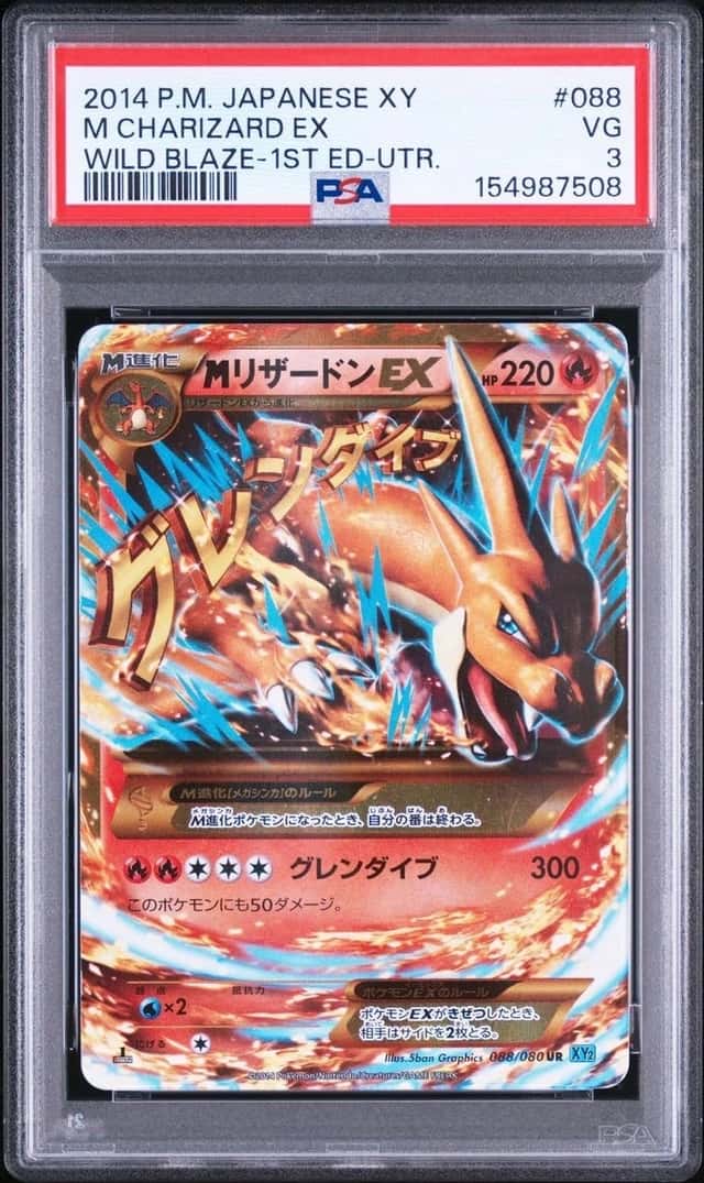 M Charizard EX