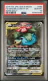 Venusaur & Snivy Gx